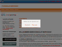 Tablet Screenshot of konsulat-service24.de